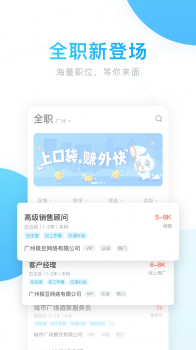 极豆兼职下载手机版app v5.0.7 screenshot 2