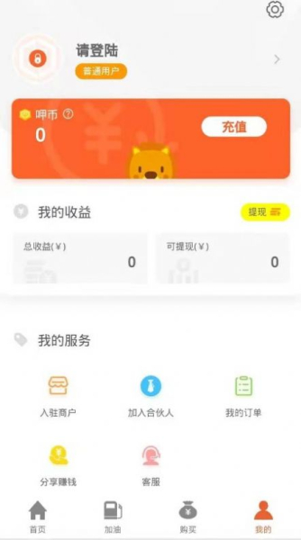 大呷卡下载安卓版app