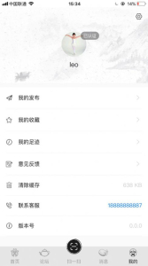 玉府app苹果版下载 v1.0 screenshot 1