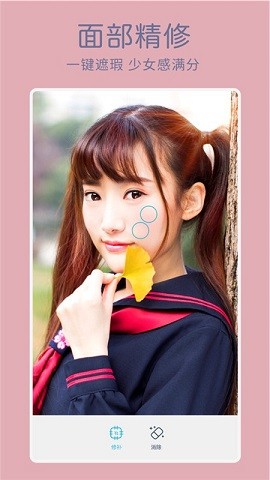 美神拍照相机下载手机版app