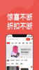 淘盟app下载手机版 v1.0.0 screenshot 1