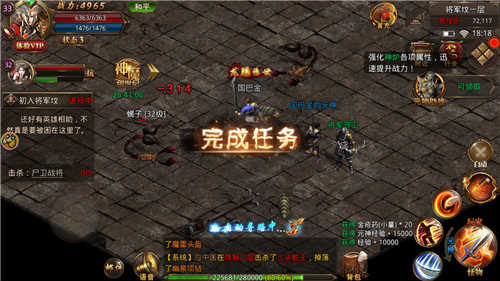 火龙微变传奇高爆公益服变态版下载