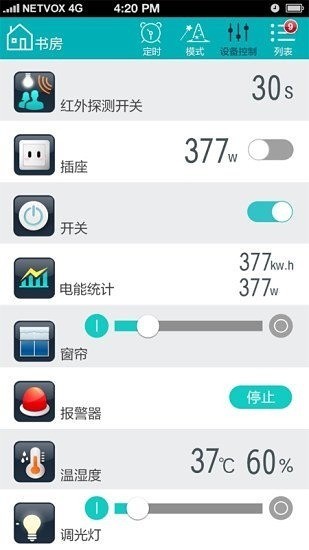 奈伯思下载安卓版app