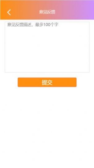 胖胖淘淘安卓版app下载