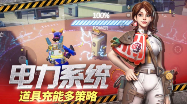 落日幸存者手游官方版下载