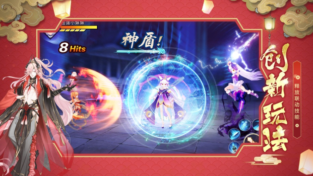 妹妹来了手游官方版下载 v0.19.19 screenshot 3