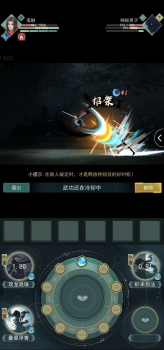 天上剑仙三百万手游最新版下载 v1.0 screenshot 2