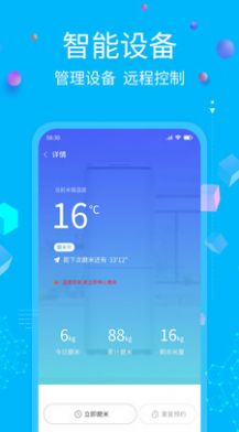 米鲜森app下载最新版