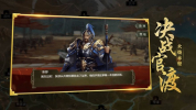 三国神将无双传手游官方安卓版下载 v1.0 screenshot 1