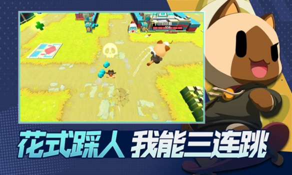 你往哪逃胖娃大作战游戏最新安卓版 v0.02 screenshot 2