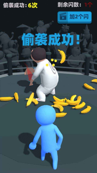 偷袭武林老同志游戏安卓版下载