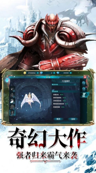 黎明突袭手游官方正版