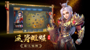 封神名将手游官方正式版 v1.0 screenshot 1