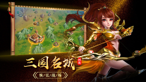 封神名将手游官方正式版 v1.0 screenshot 4