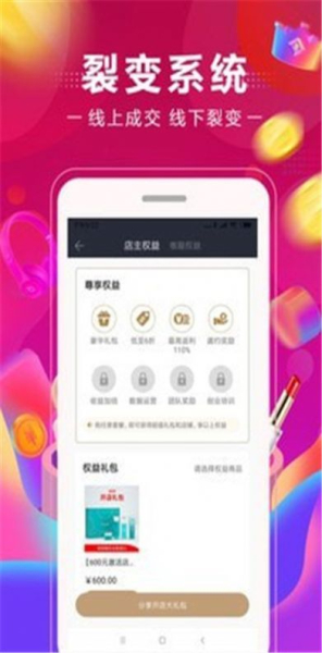 时迈app下载安卓版