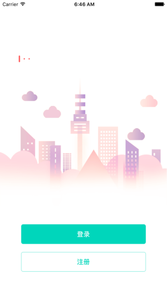 众信联盟app下载苹果版