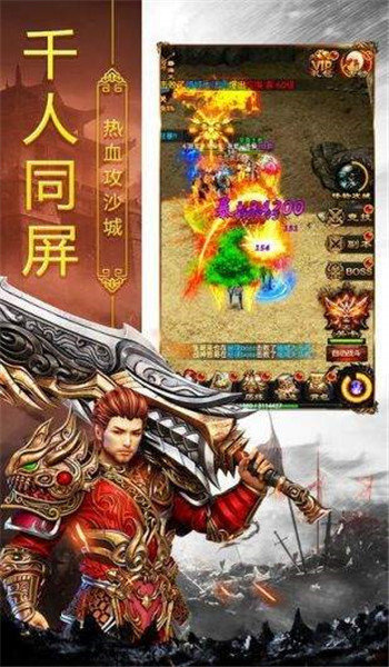 天狂传说传奇手游正式版