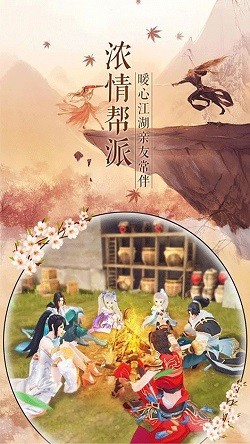 幻天修仙录手游正式版下载