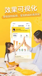 小手课堂下载苹果版app v1.0 screenshot 5