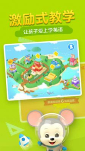 小手课堂下载苹果版app v1.0 screenshot 4