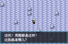 口袋妖怪苍蓝之玉金手指官方版 v1.0 screenshot 2