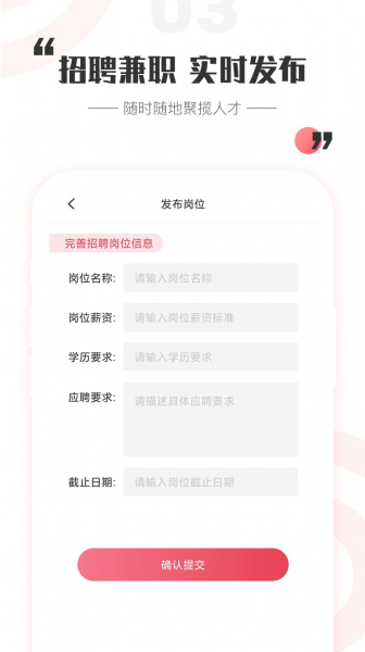 一瓜兼职app下载安卓版