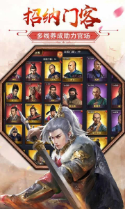 盛唐无双手游苹果版 v1.9.1 screenshot 1