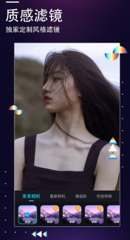 一键P图大师ap手机版下载 v1.0.0 screenshot 3