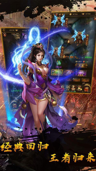 白嫖幻世迷失单职业手游超爆版