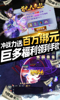 问道之路手游bt版 v1.0.1 screenshot 1
