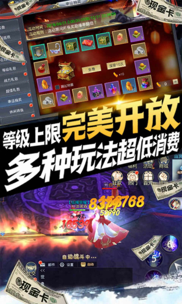 问道之路手游bt版