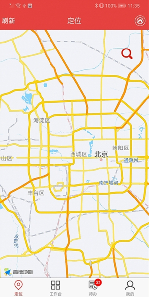 小象消防app手机版下载