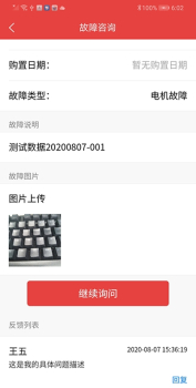 小象消防app手机版下载 v1.0.0 screenshot 1