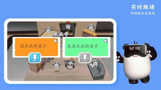 酷熊猫下载最新版app v1.1.0 screenshot 1