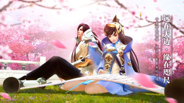 仙临绝世手游安卓版下载