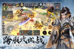梦回仙缘手游官方版下载 v1.0 screenshot 2