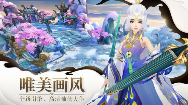 万界封仙手游红包版下载 v1.0 screenshot 4