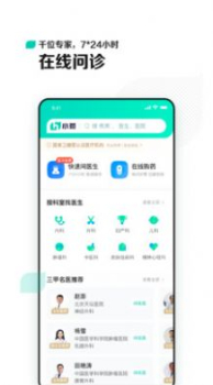 小荷最新版app下载 v6.2.1 screenshot 3