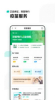 小荷最新版app下载 v6.2.1 screenshot 1