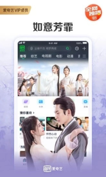 爱奇艺划啦app软件下载 v11.10.0 screenshot 2