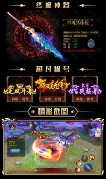 武踏苍穹手游官方正式版 v2.0.8.989 screenshot 2