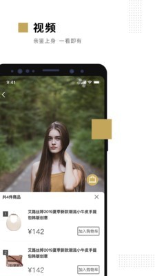 易智家app下载最新版