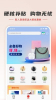 羊小咩app下载安卓版 v9.0.00 screenshot 1