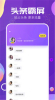 TIMI语音app手机版下载 v1.0.0 screenshot 3