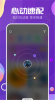 TIMI语音app手机版下载 v1.0.0 screenshot 2
