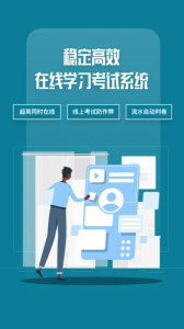 开物教育app下载苹果版 v1.0.0 screenshot 4