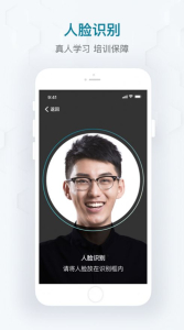 开物教育app下载苹果版 v1.0.0 screenshot 2