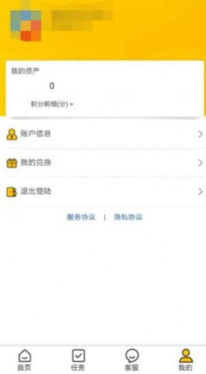 掌上亿发app下载最新版