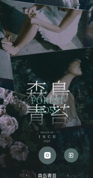 INCH相机安卓版app下载