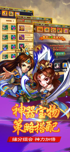 云顶三国手游官方版下载